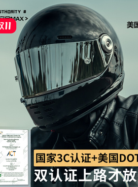 艾狮摩托车头盔机车包3c认证四季通用带蓝牙男大头围复古巡航全盔