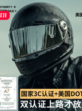 艾狮全盔四季复古头盔蓝牙大头围