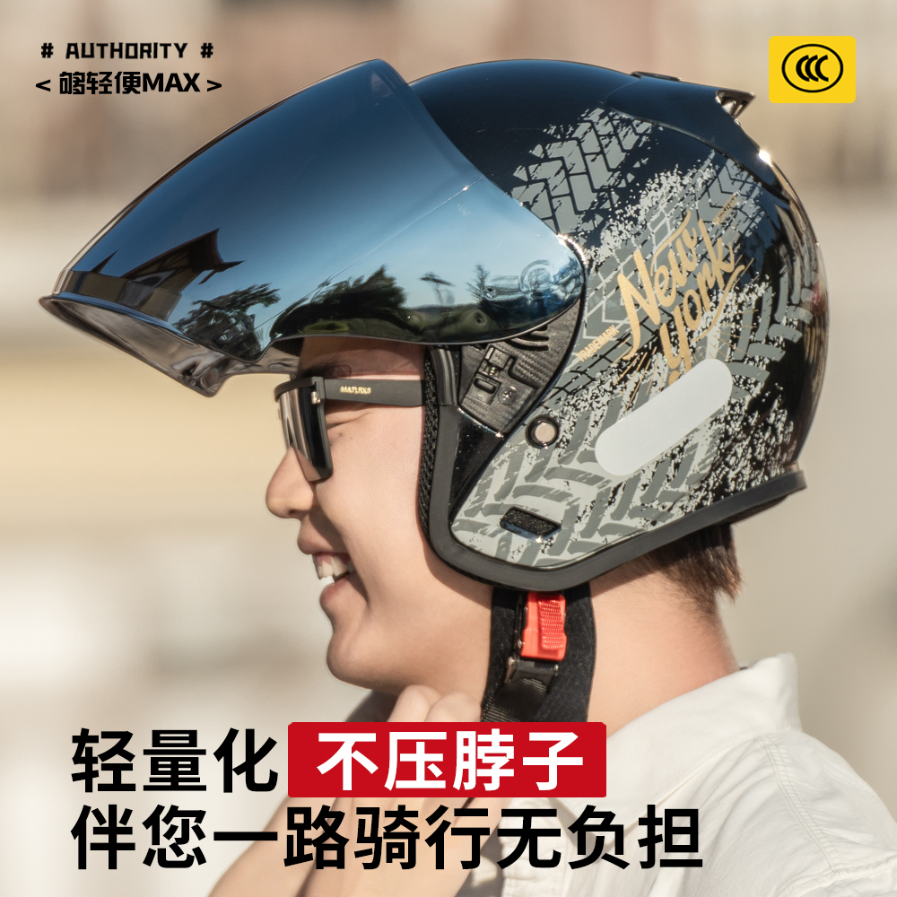 艾狮半盔四季男女通用头盔
