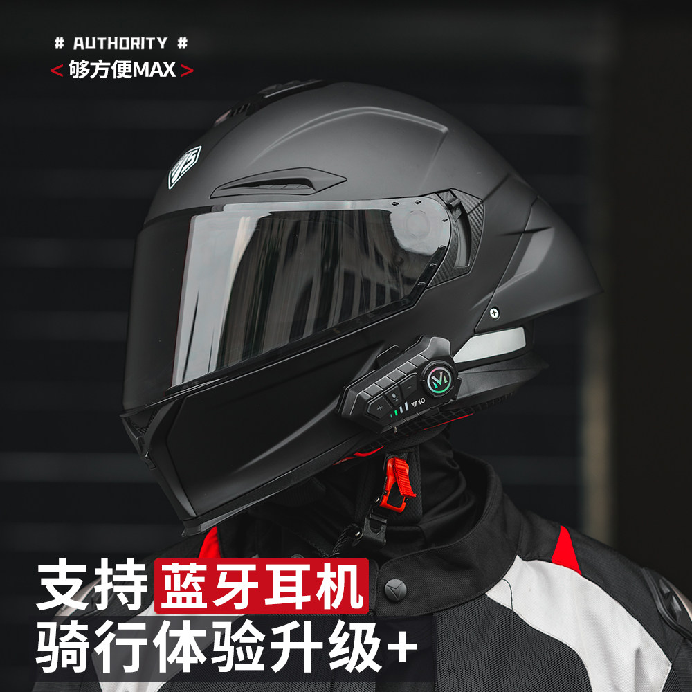 艾狮双镜大尾翼蓝牙四季机车全盔
