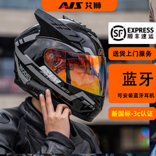 3C认证艾狮摩托车男女头盔夏季机车全盔四季蓝牙耳机骑行个性犄角
