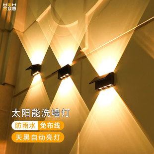 饰景观灯家用阳台围墙室外防水壁灯 太阳能户外灯洗墙灯庭院花园装
