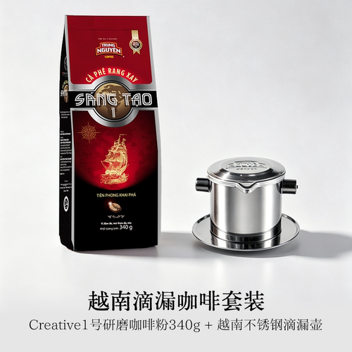 越南咖啡豆g7coffee阿拉比卡