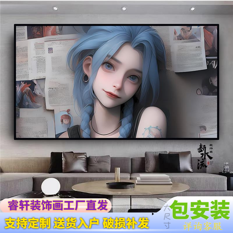 英雄联盟金克丝挂画萝莉可