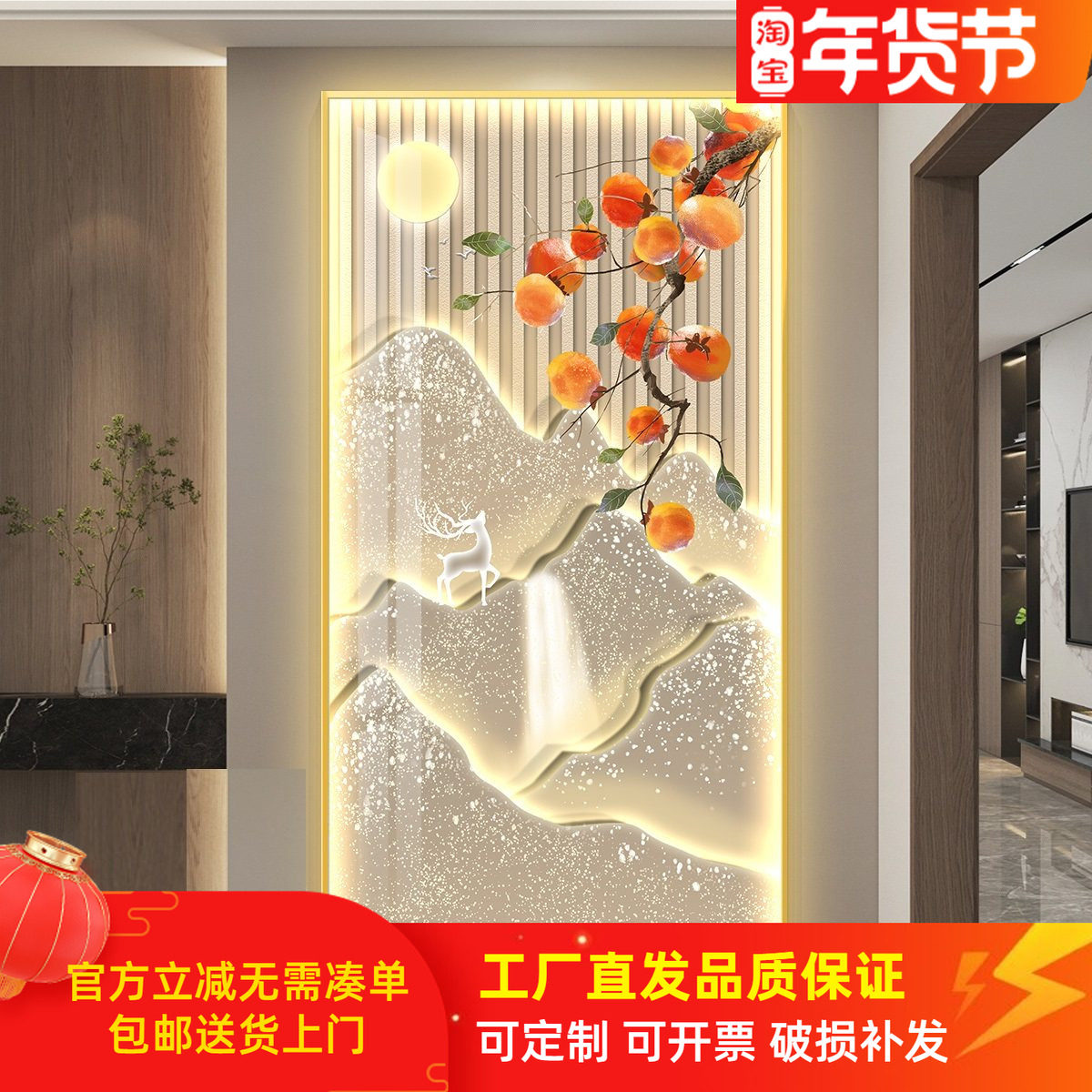 灯画轻奢入户玄关装饰画走廊过道挂画壁画简约现代竖版高级感如意,家居饰品,现代装饰画,淘宝优惠券,粉丝福利购,淘宝优惠卷