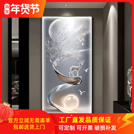 轻奢led带灯入户玄关装饰画走廊过道挂画简约现代高级感抽象壁画