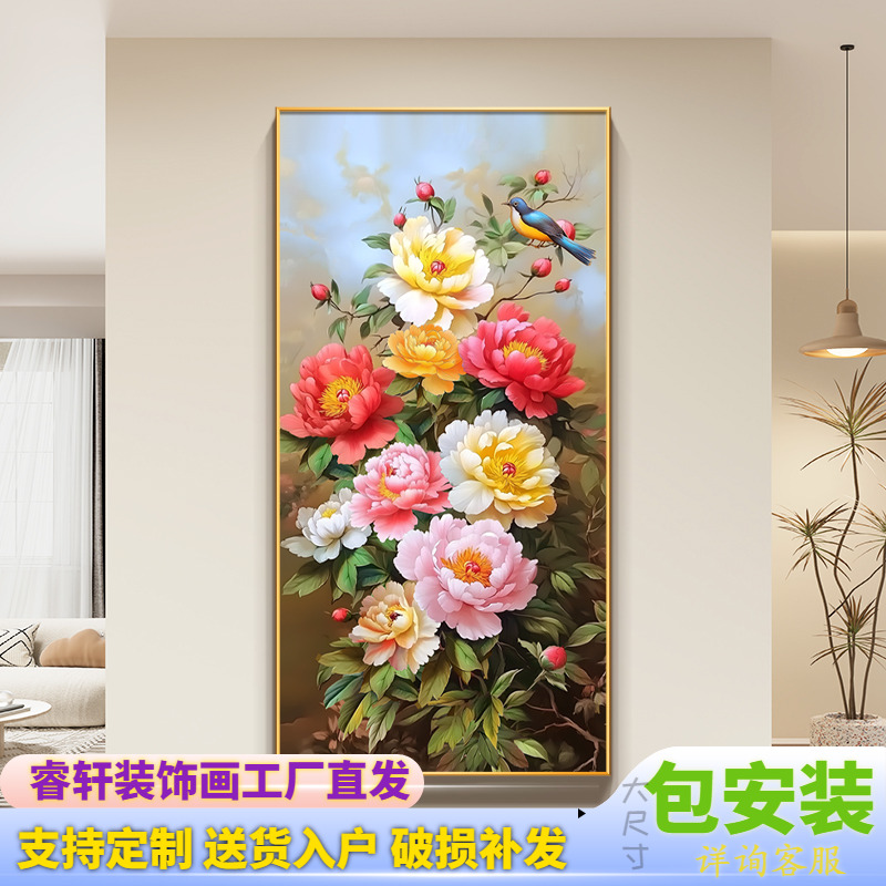 牡丹花开富贵玄关装饰画新中式走廊过道挂画喜上眉梢客厅竖版壁画图片