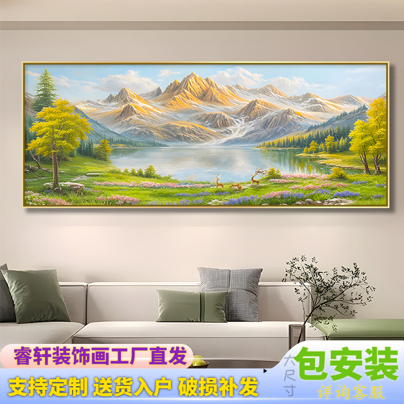 背靠金山客厅装饰画办公室沙发景墙挂现代简约日照晶瓷卧风景轻奢图片