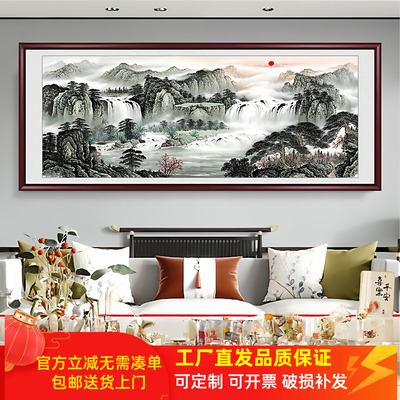 山水画客厅挂画聚宝盆国画实木框