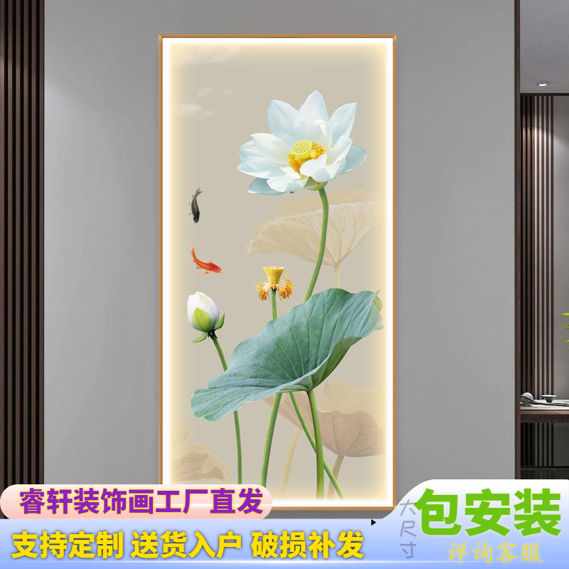 新中式荷花入户玄关装饰画背景墙走廊过道床头卧室挂画客厅墙面画图片