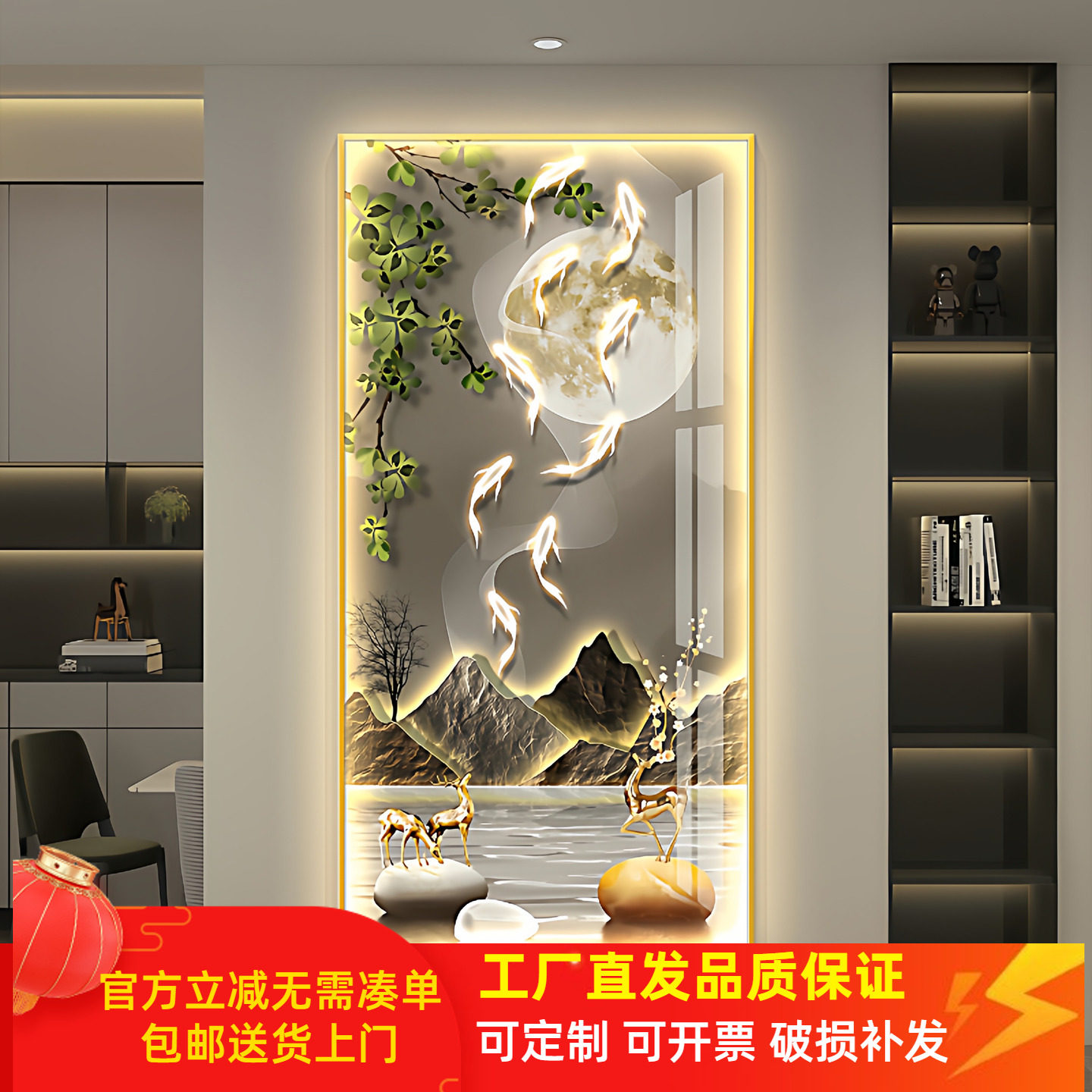 轻奢led带灯九鱼图入户玄关装饰画简约现代挂画走廊过道壁画竖版