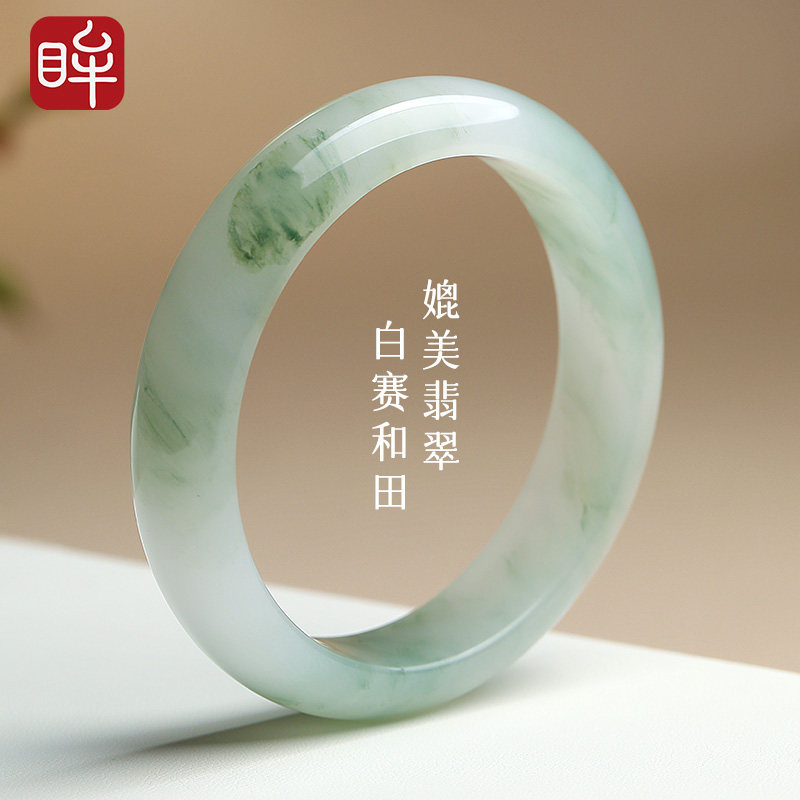 印象眸新疆天山翠手镯冰种女款天然金丝玉雪翠扁条飘花玉石镯子