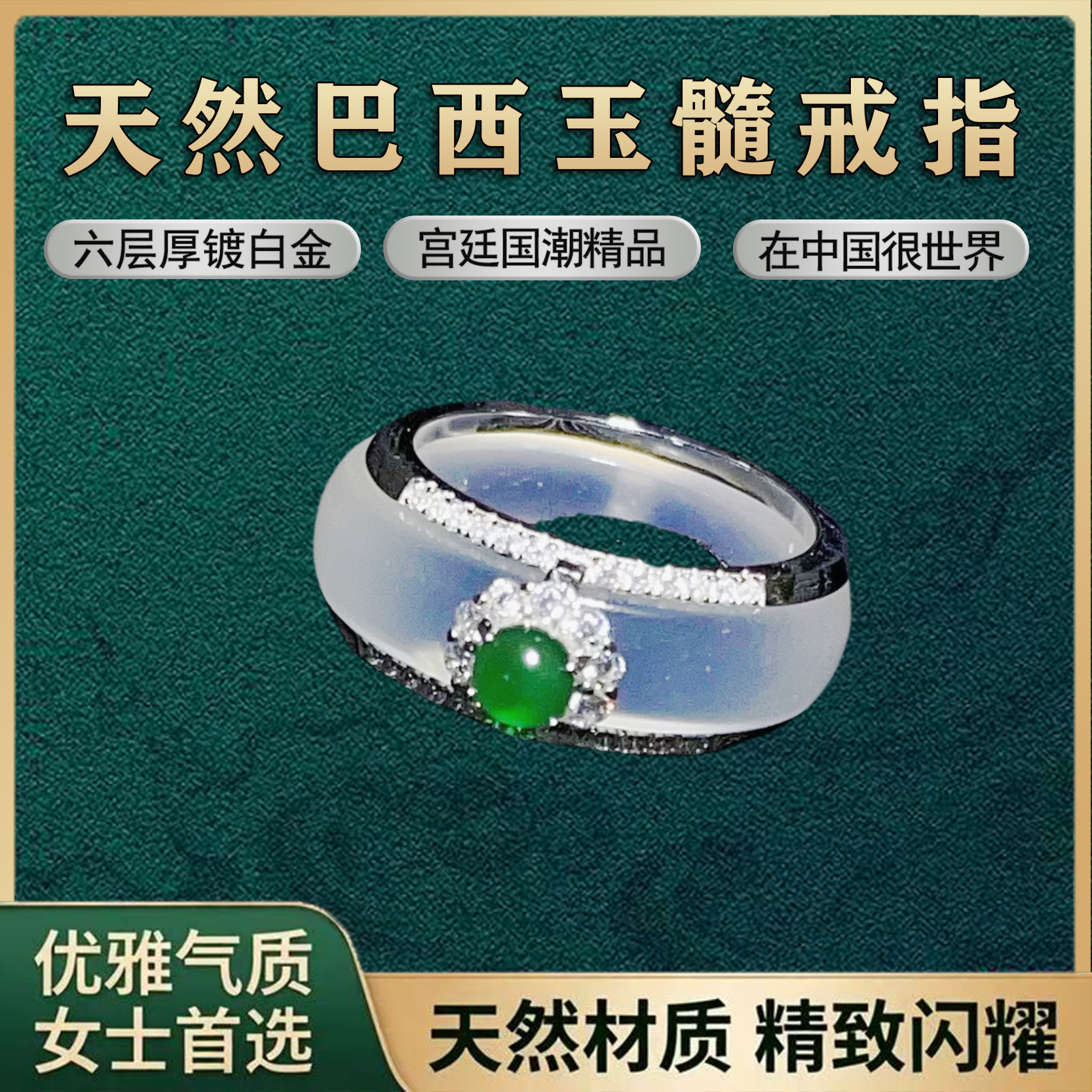 SHIGEFUKU巴西玉髓S925银戒指