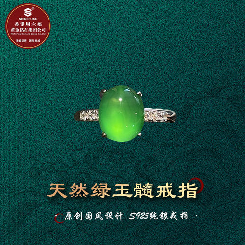 原创设计天然石戒指复古风