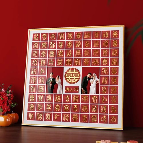 立体喜字顺丰包邮免费定制送金笔