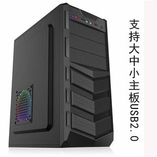 促销 联盟ATX台式 电脑侧透USB2.0游戏办公商务diy大机箱电源背 包邮