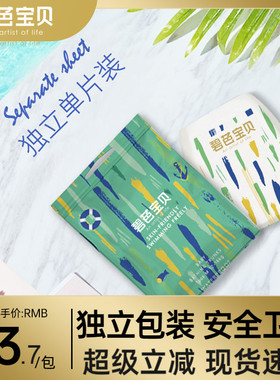 碧芭宝贝婴儿游泳裤防水纸尿裤一次性男女宝宝泳裤训练裤10片/包