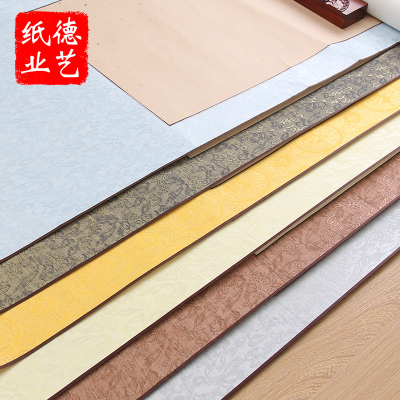 宣纸画轴空白字画全绫画轴竖挂横幅熟宣卷轴工笔画小楷书法练习