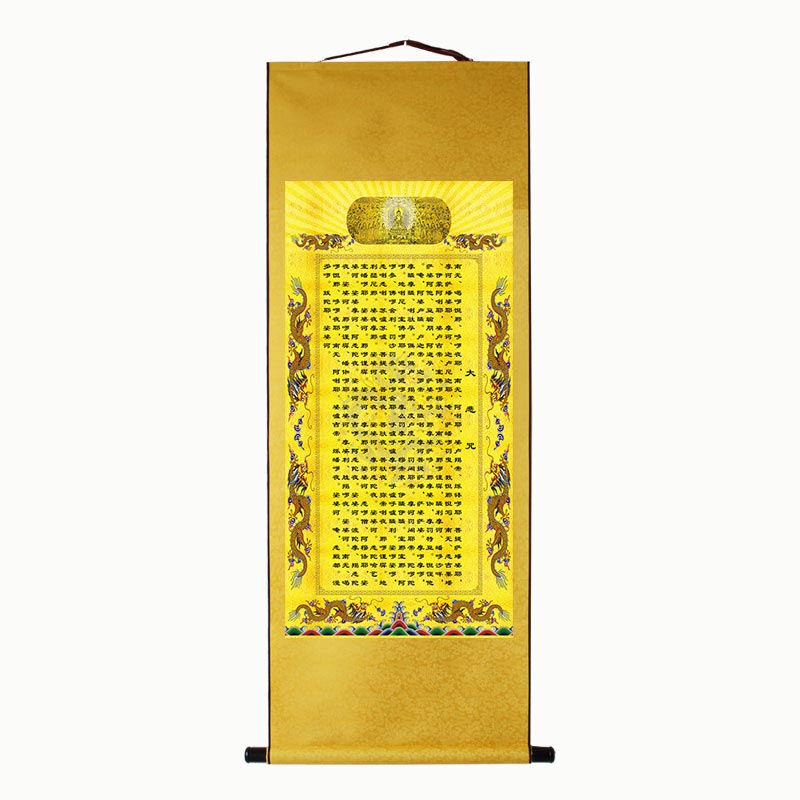 丝绸卷轴挂画楞严咒大悲咒般若心经玄关挂画吉祥经中国风装裱防潮