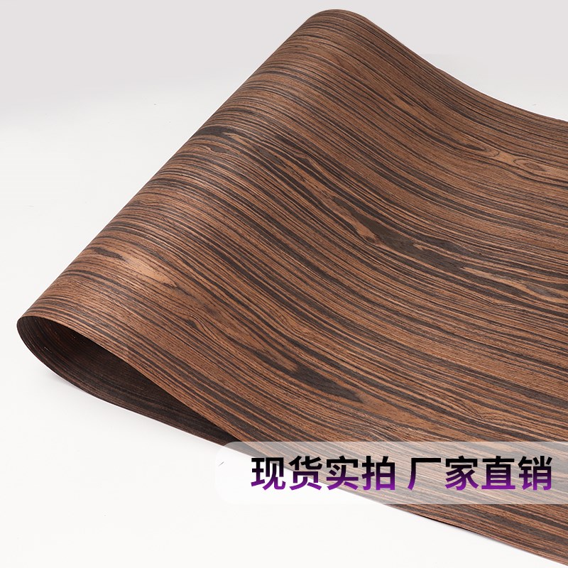 科技木皮 橡木树结535N