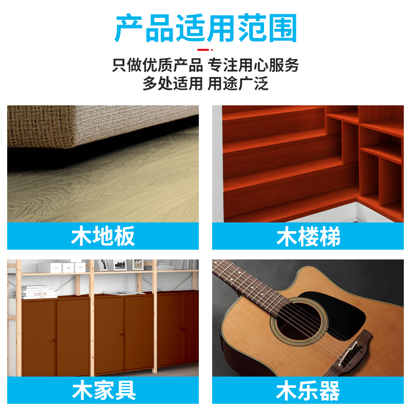 亿鑫彩家具自动喷漆手摇喷漆木器漆修补油漆实色木门地板修复翻新