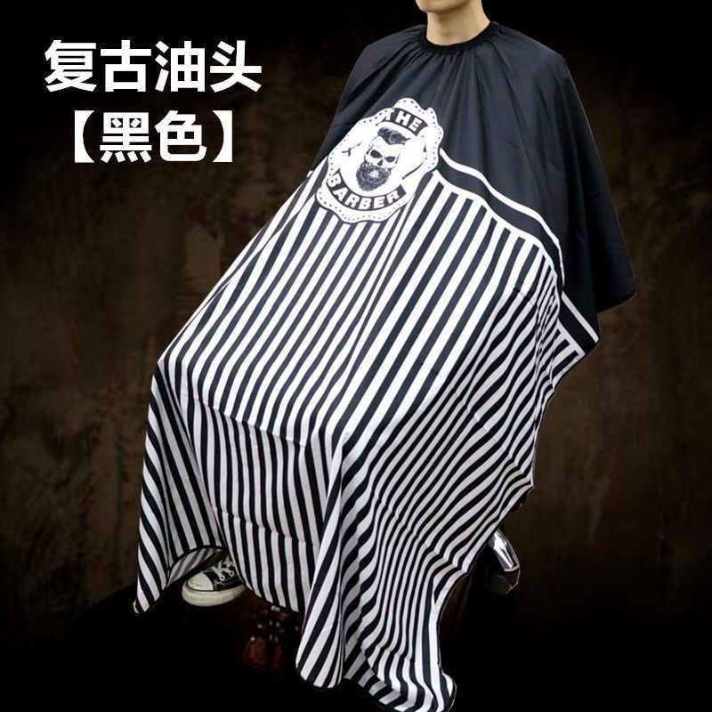 理发围布不粘发理发店客人用剪头发围裙发廊剃头专业高档美发披肩