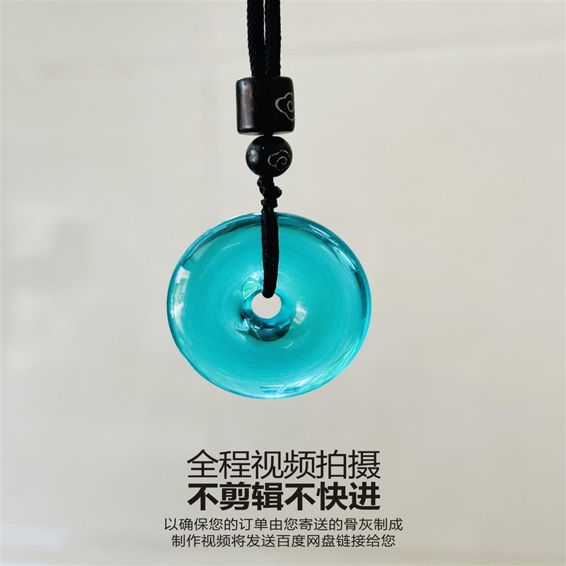 宠物平安扣骨灰生命晶石盒火化善终猫狗吊坠项链纪念品定制结绳