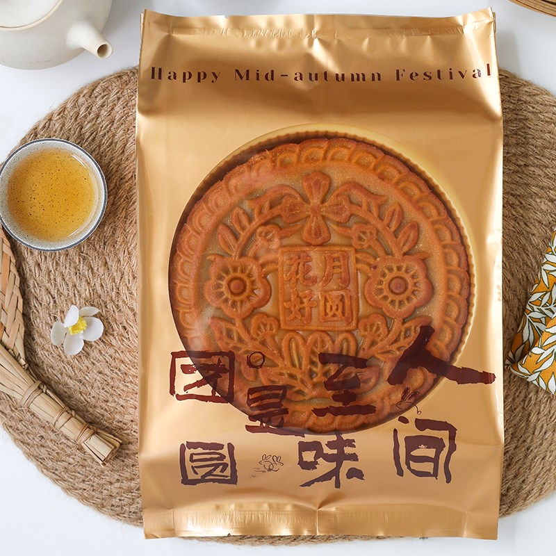 大号月饼包装袋2024年500g一斤机封广式糕点机封袋二合一10个1份