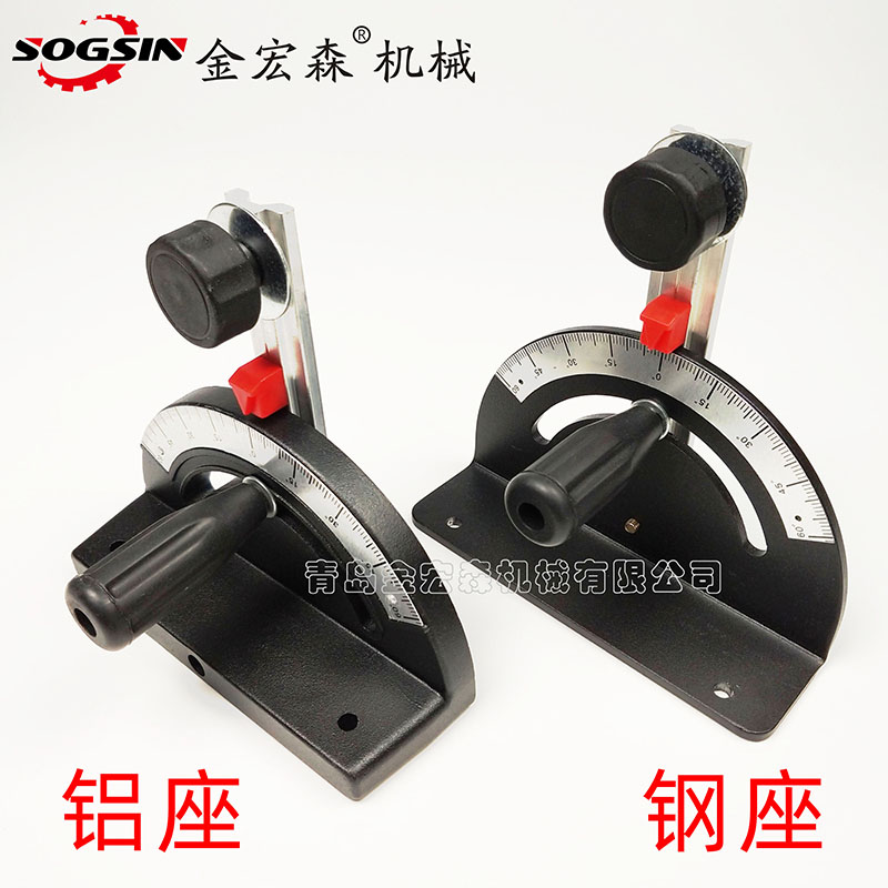 SOGSIN精密裁板锯角度靠山板木工角度尺定位板推台锯专用角度靠山