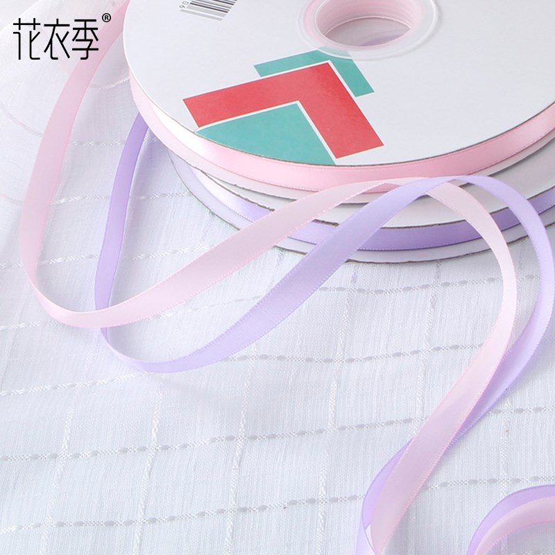 花衣季双面1cm丝带礼物盒鲜花花束包装纸绑扎彩带缎带花艺diy材料