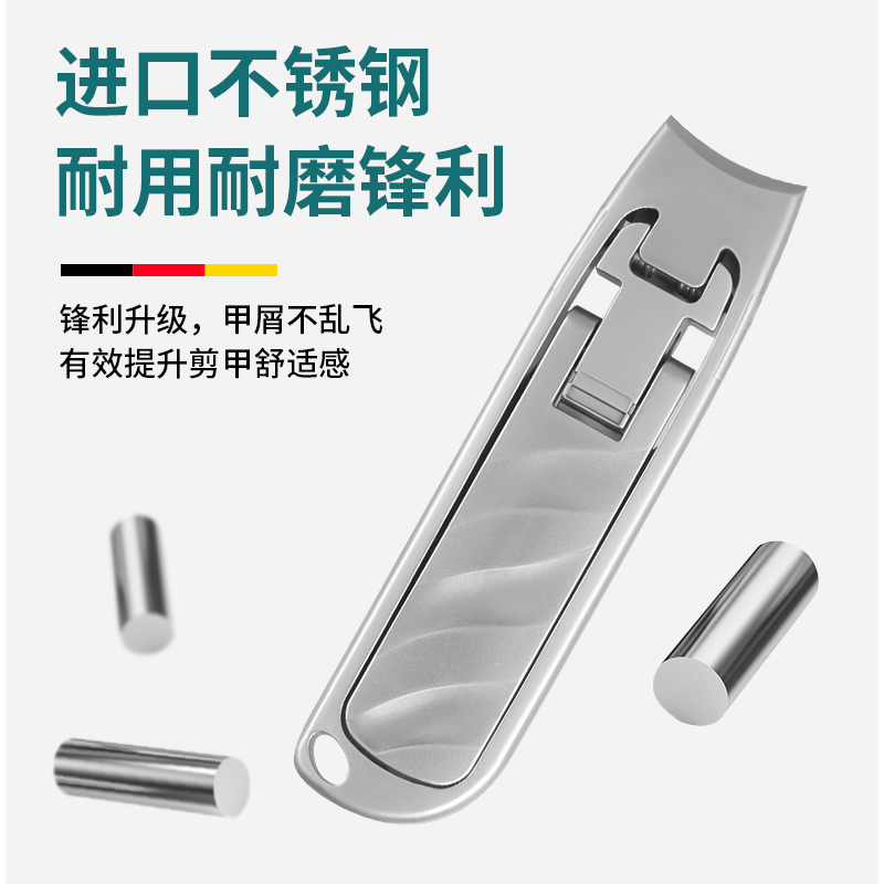 纤韵指甲剪家用防飞溅小号单个指甲钳折叠超薄便携迷你锋利指甲刀