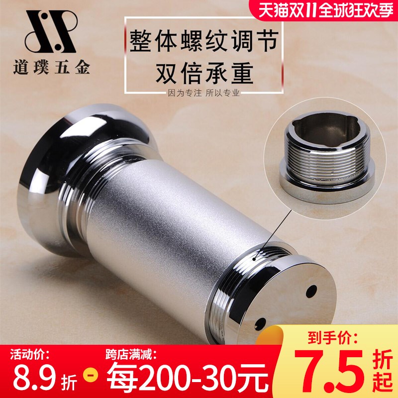 新款 沙发腿支撑脚桌脚电视柜橱柜支架茶几可调节家具桌子脚
