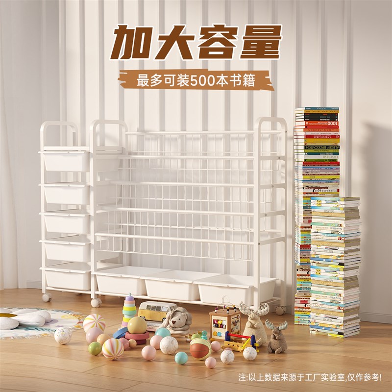 三梦儿童书架落地置物架绘本玩具收纳家用可移动简易宝宝阅读书柜