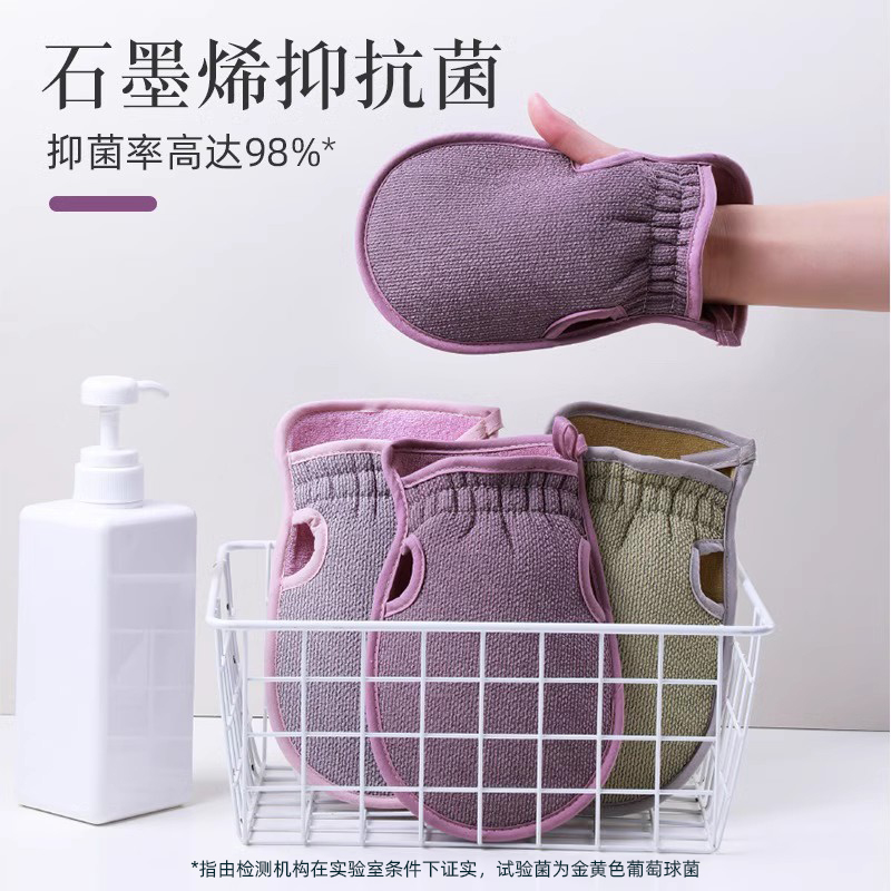 搓澡巾洗澡巾强力搓泥手套家用搓背擦背神器女士不疼搓灰韩国男士