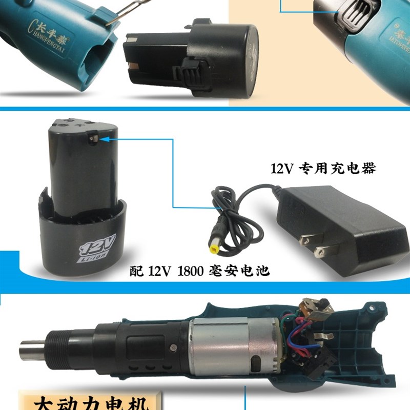 小型维修安装12V锂电802电批电动螺丝刀充电式家用螺丝批起子无线