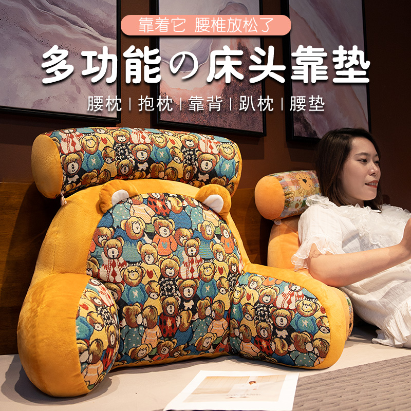 床头靠垫软包大靠背沙发座椅护腰靠枕床上玩手机睡觉神器夏可拆洗