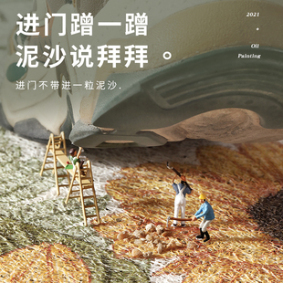 大江地垫家用进门脚垫半圆入户门地毯门口门垫进户门丝圈花卉垫子