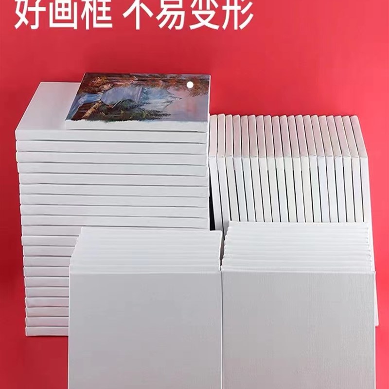 油画框油画布框丙烯画布空白内框肌理画颜料圆形画框带布专业定制