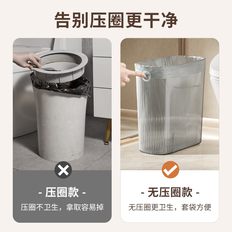 夹缝垃圾桶家用2023新款卫生间高颜值卫生间专用桶窄缝厕所放纸桶