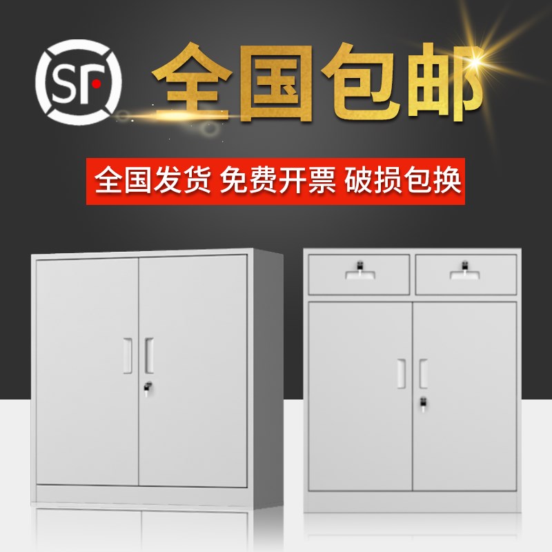钢制矮柜办公文件柜铁皮矮柜资料档案印表机收纳柜带锁阳台收纳柜