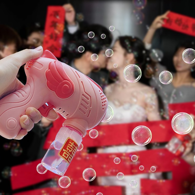 泡泡机婚礼婚纱氛围草坪拍照道具专用接亲手持泡泡枪婚庆用品大全