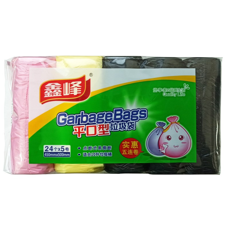 鑫峰垃圾袋PE点断式平口背心型大中号加厚厨房办公室一次性塑料袋