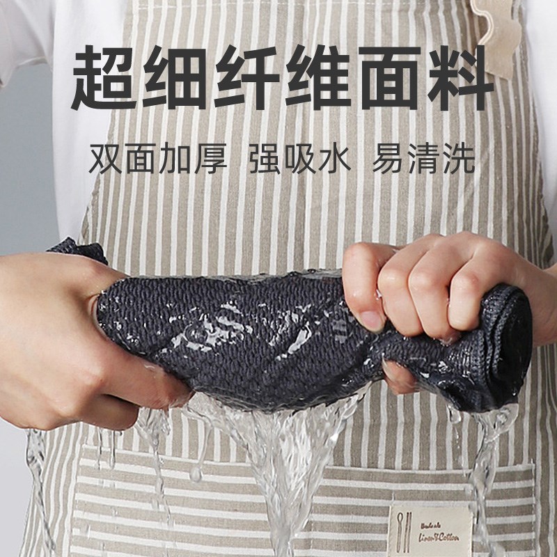 厨房抹布加厚易清洗擦灶台油烟机擦桌子不易掉毛吸油吸水专用毛巾