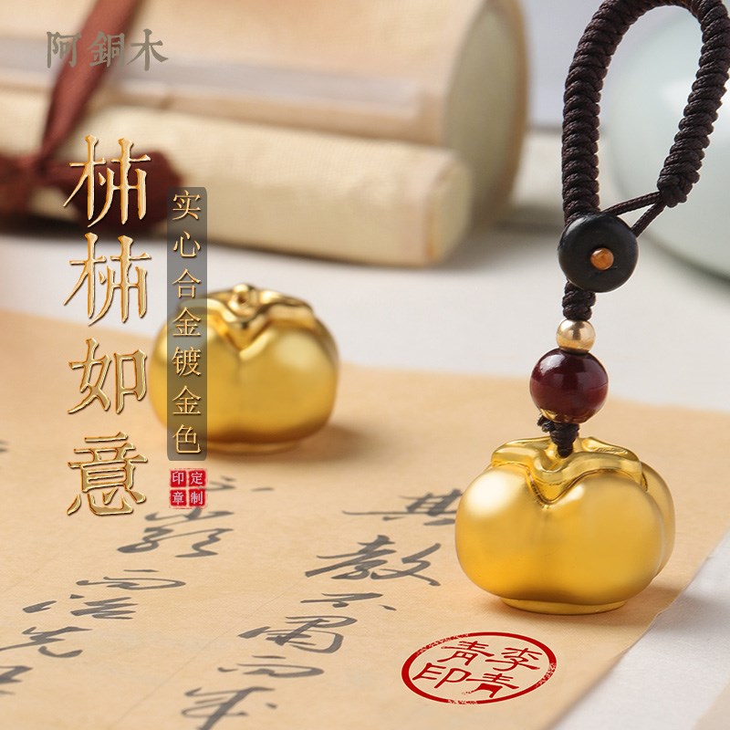 印章定制钥匙扣个人姓名印章定刻印刻私人名章印定做礼物定制印章