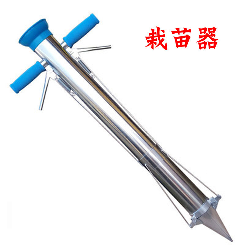 栽苗器移栽定植器栽辣椒蔬菜苗玉米苗种植播种器农用耕种工具包邮
