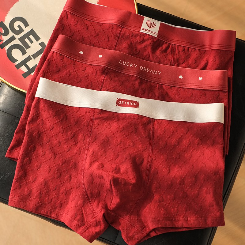 蛇年本命年大红色爱心男士内裤男款纯棉透气抗菌裆中腰平角四角裤