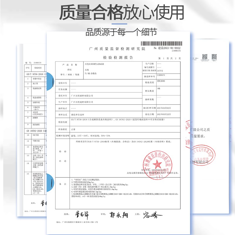 自刷油漆净味快干内墙修补漆乳胶漆室内家用白色彩色小桶翻新墙漆