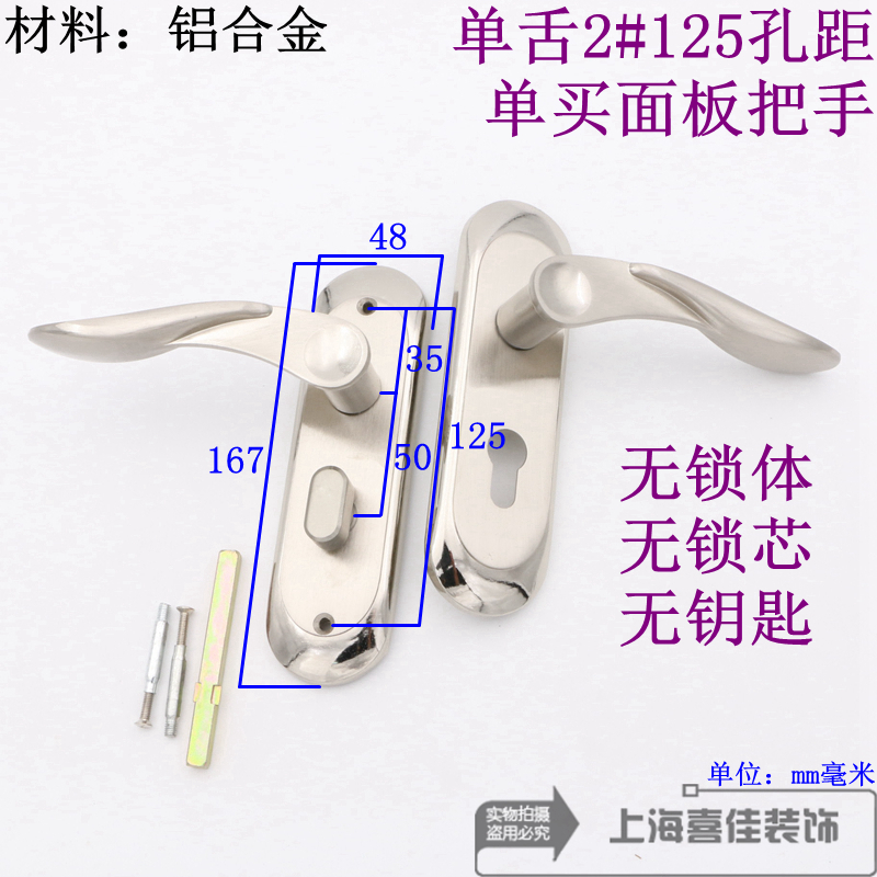 门把手门锁卧室房门单舌室内家用通用型50锁舌老式锁2#125mm孔距