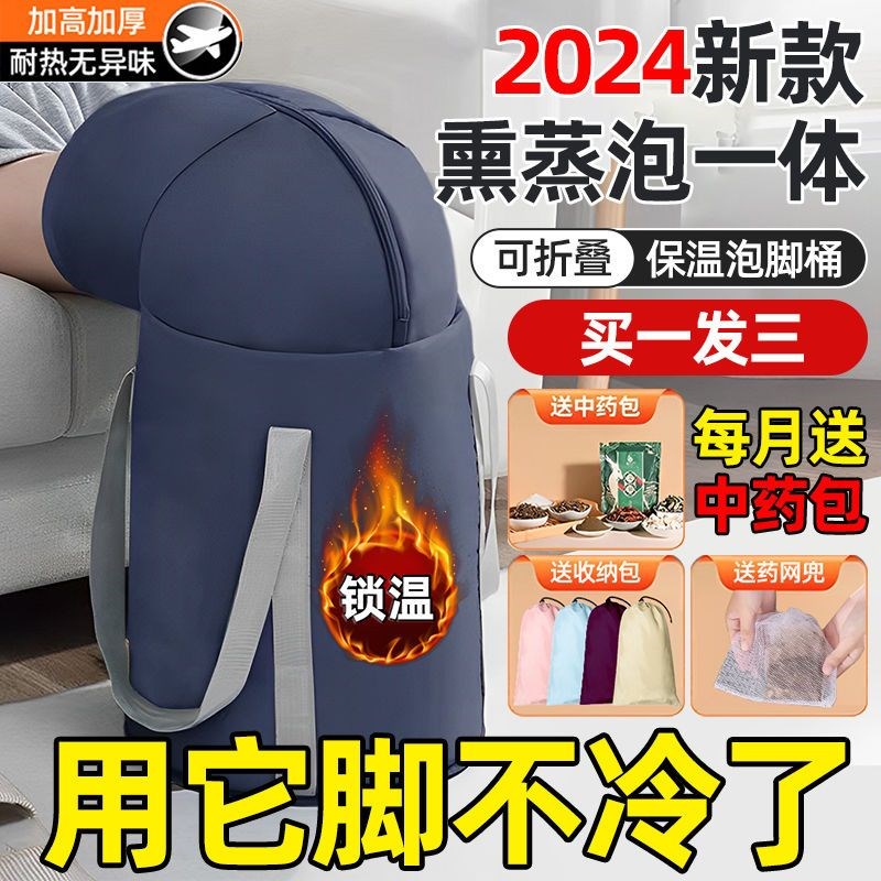 泡脚桶带盖加厚可折叠防水家用旅行便携式艾草熏蒸泡过小腿足浴桶