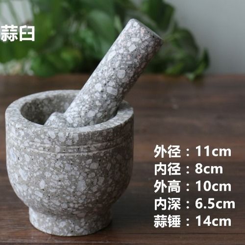 家用麦饭石石臼捣蒜臼原石手动蒜泥窝子研磨罐砸蒜压蒜器